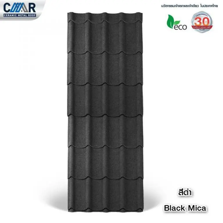 CMR Premium Ceramic Steel Roof, size 76 x 225 cm., black Mica color