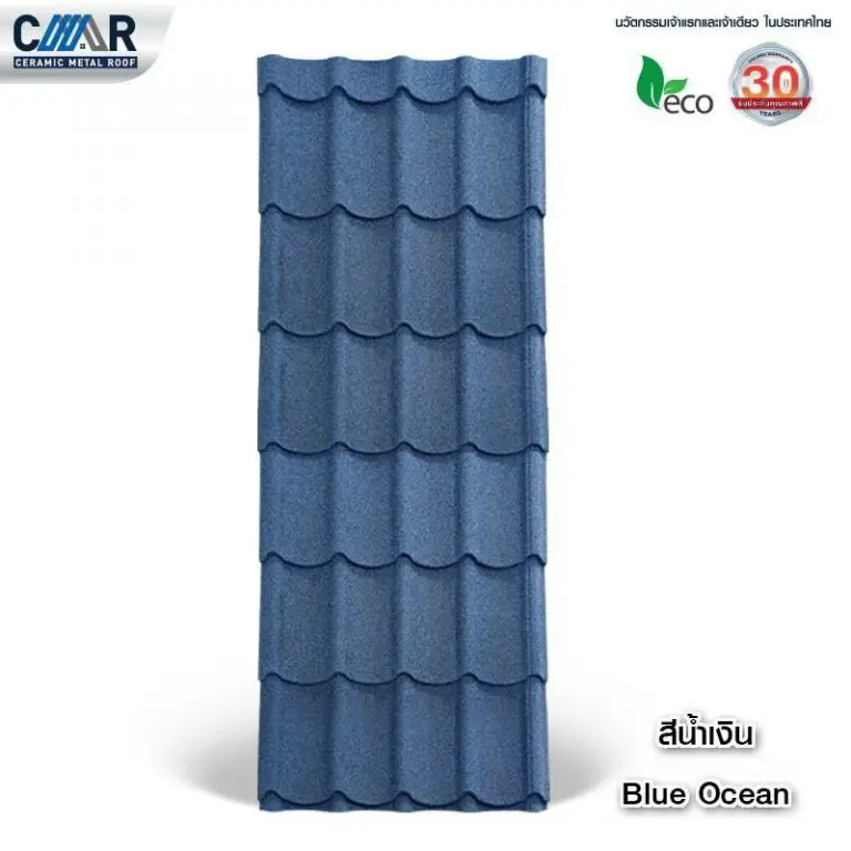 CMR Premium Ceramic Steel Roof, size 76 x 225 cm., Blue Ocean color