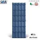 CMR Premium Ceramic Steel Roof, size 76 x 225 cm., Blue Ocean color
