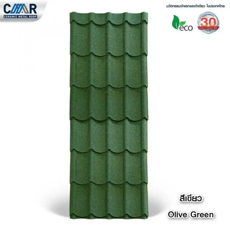 CMR Premium Ceramic Steel Roof, size 76 x 225 cm., Olive Green color