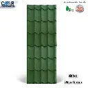 CMR Premium Ceramic Steel Roof, size 76 x 225 cm., Olive Green color