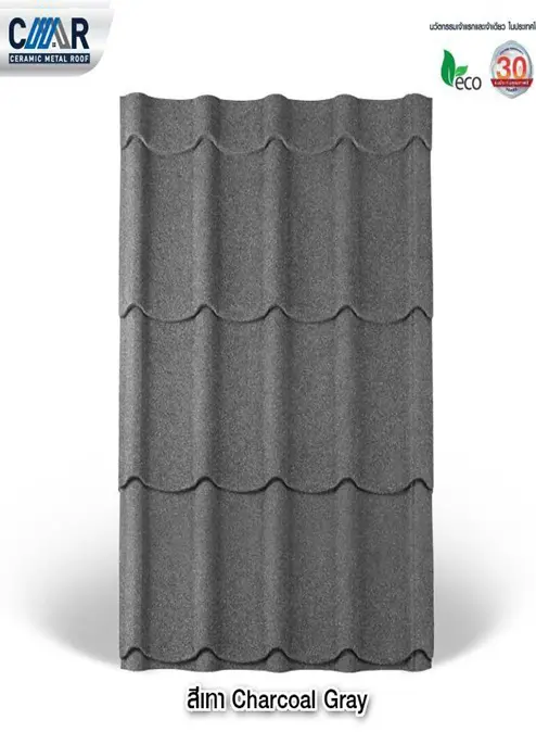 CMR Ceramic Steel Roof, Standard Model, Size 76 x 225 cm., Charcoal Grey Color