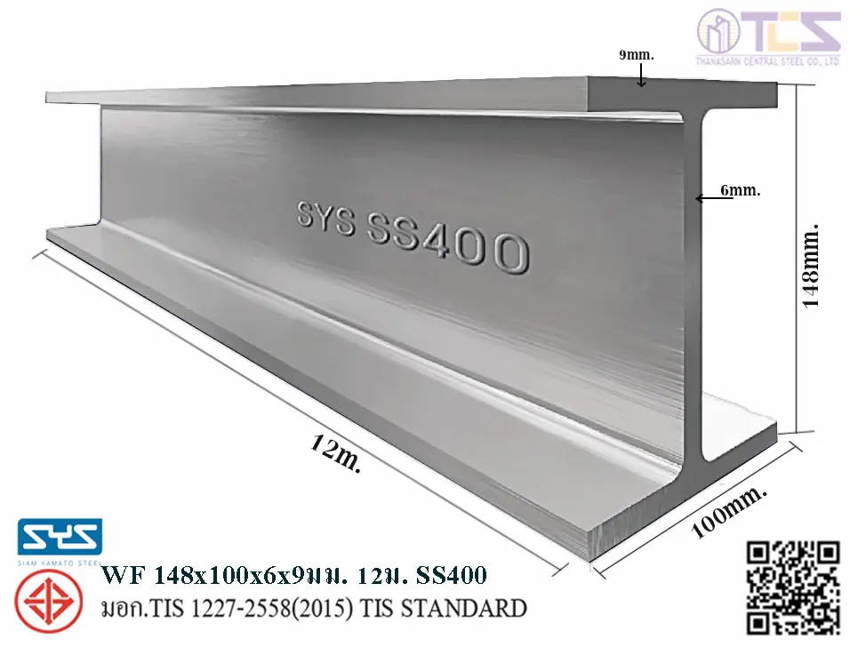 WF 148 x 100 x 6 x 9mm 12m SS400