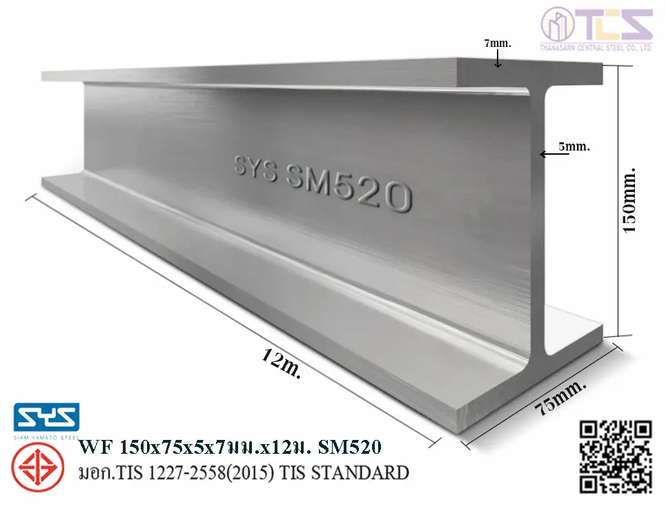WF 150 x 75 x 5 x 7mm 12m SM520