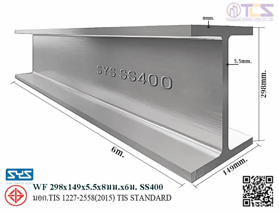 WF 298 x 149 x 5.5 x 8mm 6m SS400