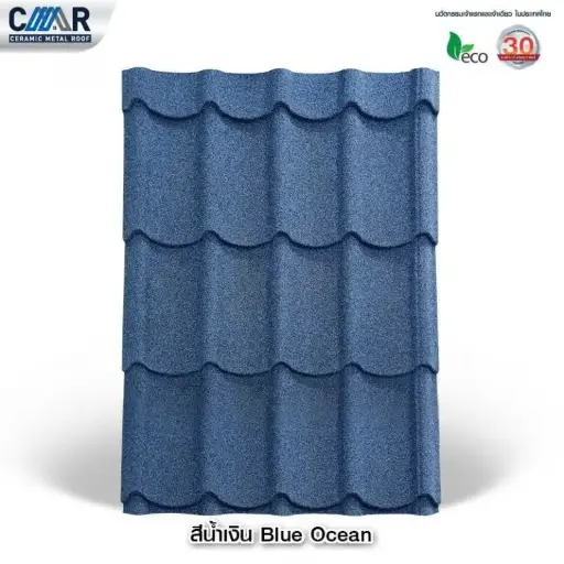 [CMR Premium Ceramic Steel Roof, size 76 x 120 cm., Blue Ocean Blue] CMR Premium Ceramic Steel Roof, size 76 x 120 cm., Blue Ocean Blue