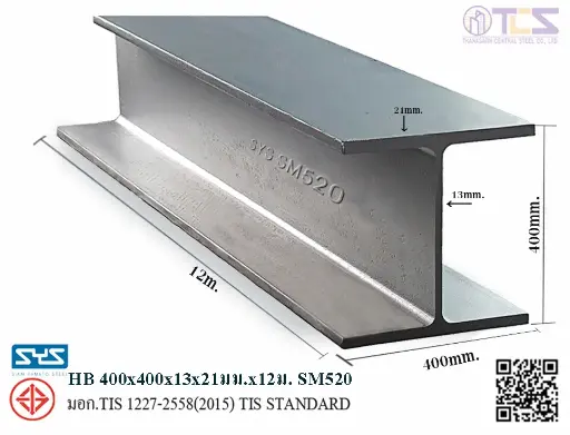 HB 400 x 400 x 13 x 21 x 12m SS400