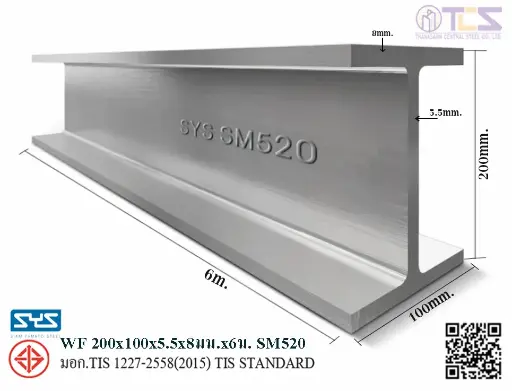 [WF-200-100-06-SM] WF 200 x 100 x 5.5 x 8mm 6m SM520